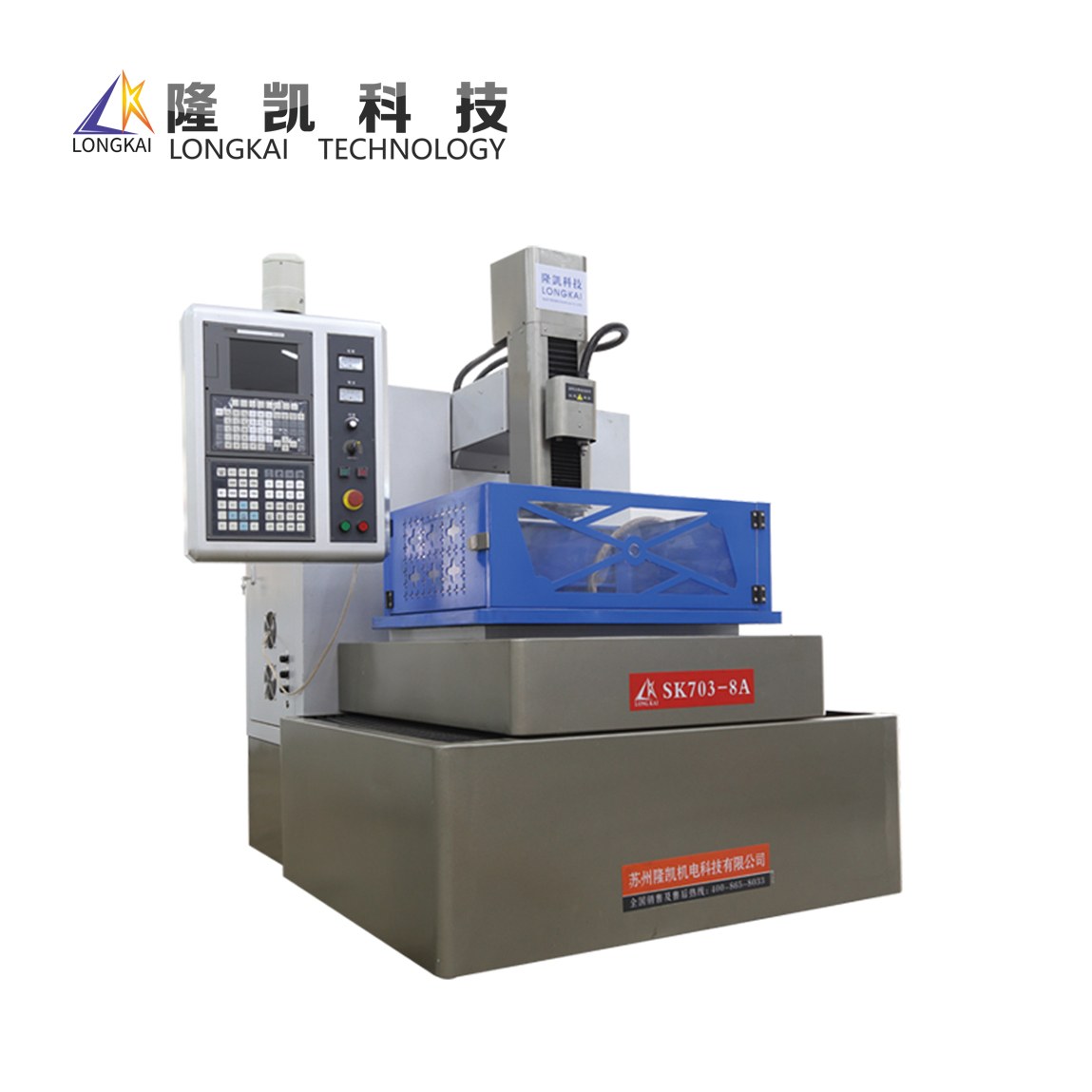 數(shù)控穿孔機(jī)SK703-4050